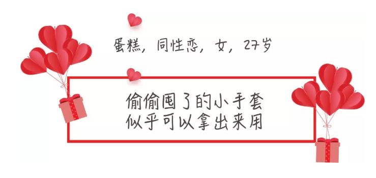 浪漫六号