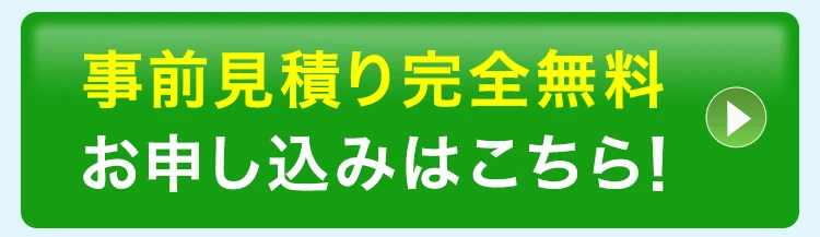 一般社団法人日本ディスポーザー協会