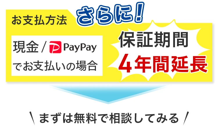 一般社団法人日本ディスポーザー協会