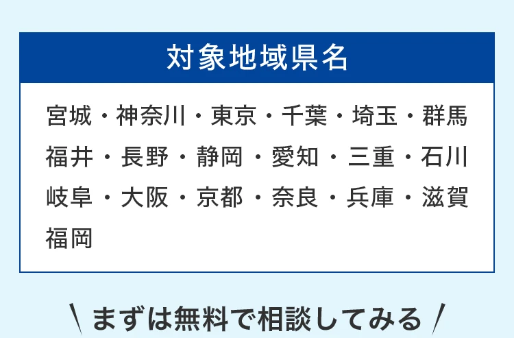 一般社団法人日本ディスポーザー協会