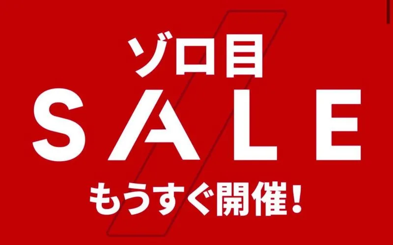 【毎月1~2回限定】Myprotein(マイプロテイン)「ゾロ目セール」割引コード･クーポン