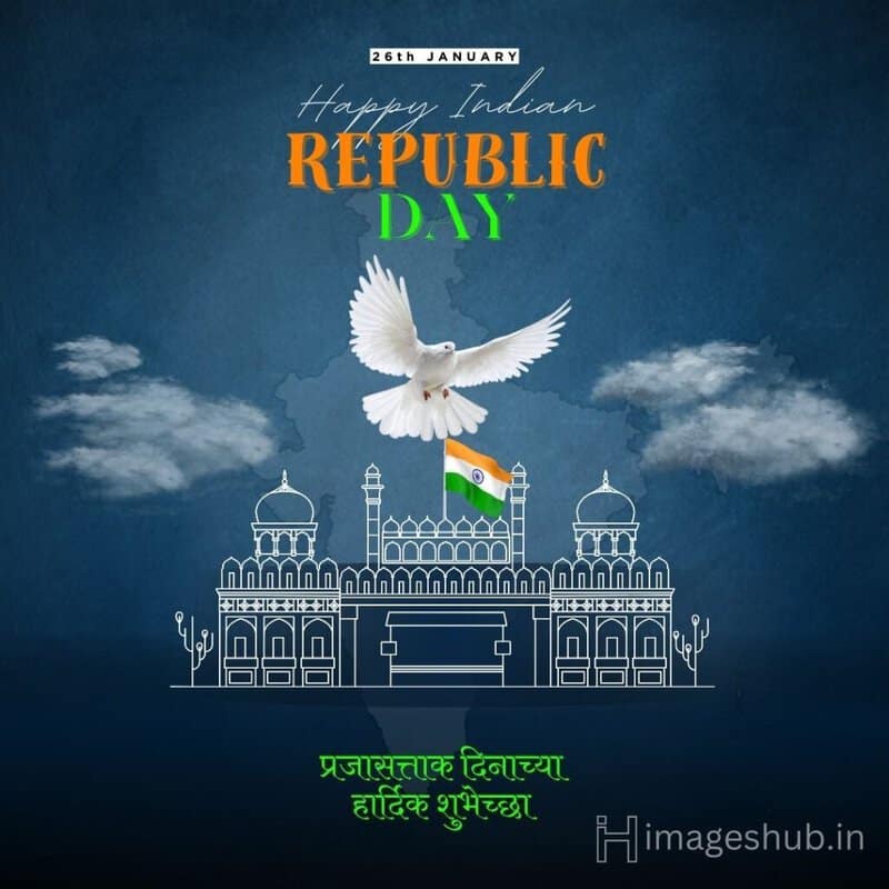 happy republic day images for you and your family