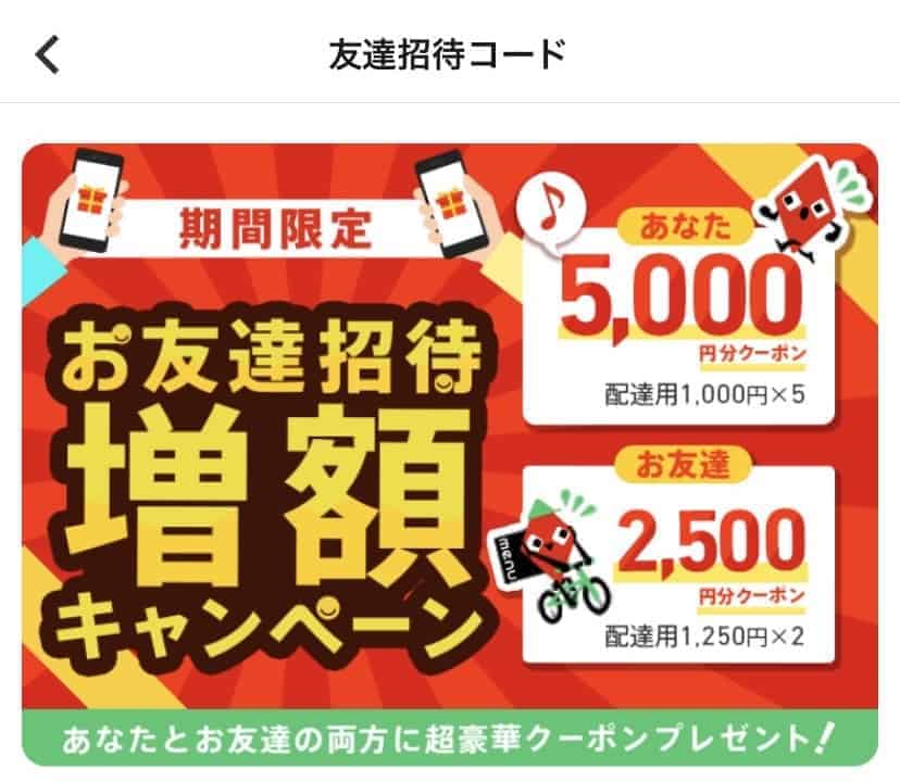 最新 ピザーラ半額 持ち帰り割引クーポンコードまとめ クーポン空間 最新 ピザーラ半額 持ち帰り割引クーポンコードまとめ クーポン空間