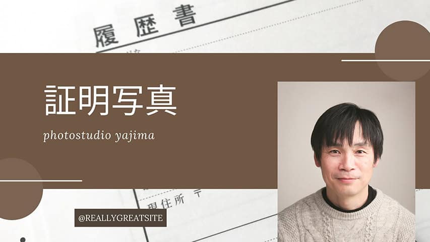 照明写真　群馬