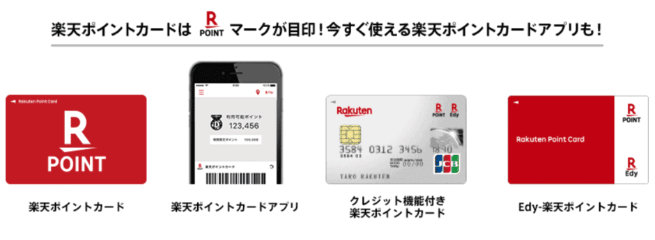 【楽天ポイントカード限定】串家物語「200円(税込)＝1ポイント還元」サービス