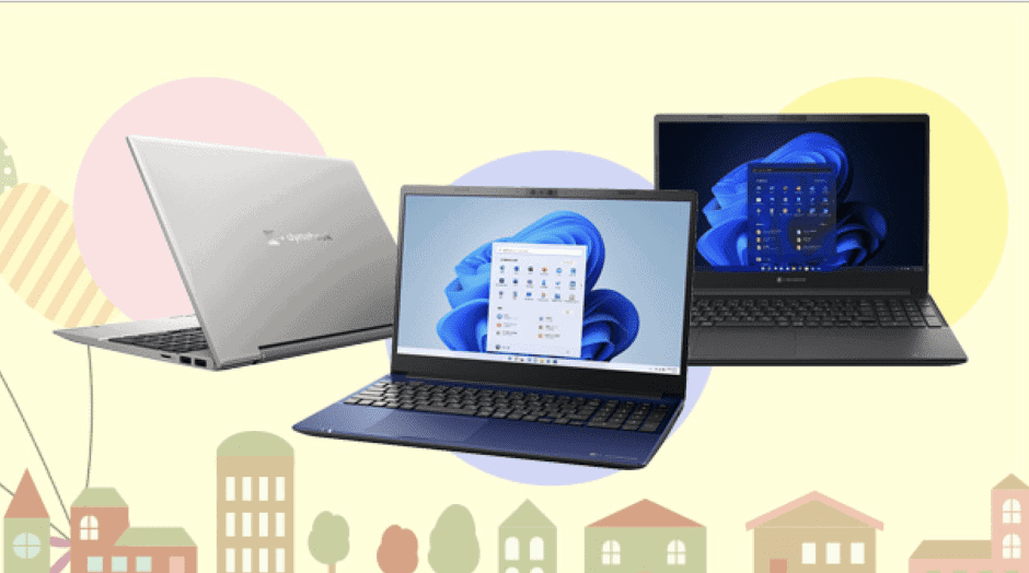 【期間限定】Dynabook Direct(旧東芝ダイレクト) 「最大1100円OFF」割引キャンペーン
