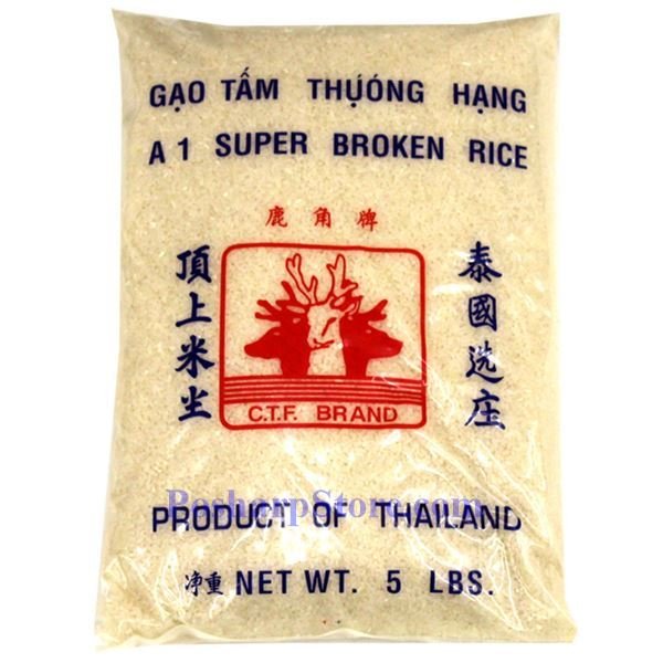 A1 Super broken rice 5lb