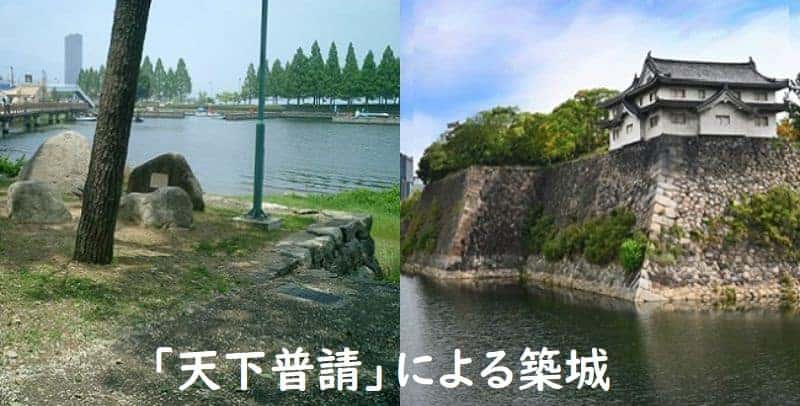 「【徳川家康と城】「天下普請」による築城を探究する~膳所城築城から徳川期の大坂城築城まで~」のアイキャッチ画像