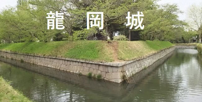 「【西洋式城郭】信州の五稜郭「龍岡城」～ 松平乗謨が築城したもう一つの五稜郭～」のアイキャッチ画像