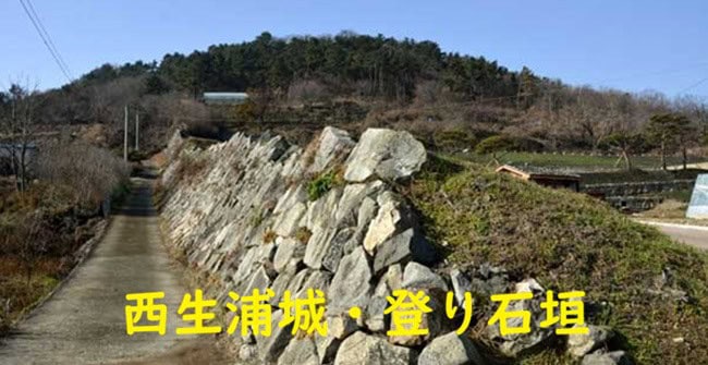 「【豊臣秀吉と城】倭城の特徴と性格を探究する～織豊系城郭の特徴との違いに注目して～」のアイキャッチ画像