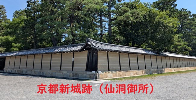 「【豊臣秀吉と城】豊臣秀吉晩年の城「京都新城」を探究する~史料・絵画類、発掘調査の成果から~」のアイキャッチ画像