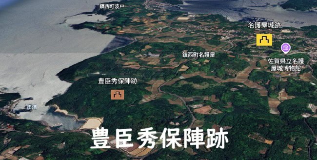 「【豊臣秀吉と城】文禄・慶長の役における豊臣秀保の陣屋を探究する～絵図類と発掘調査成果などをもとに～」のアイキャッチ画像