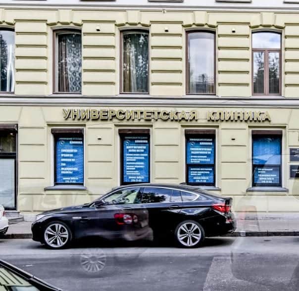 Об Университетской клинике