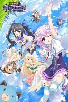 Hyperdimension Neptunia ภาค 1 อนิเมะ ดูอนิเมะ เว็บอนิเมะ ทั้งบนมือถึอ TV แท็บเล็ต ดูฟรี ข้ามโฆษณาง่าย อยากดูอะไรขอเพิ่มเติมได้ สาวกซับไทยถูกใจมาก Hyperdimension Neptunia ภาค 1