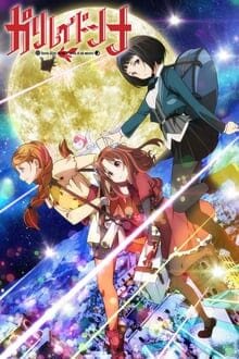 Galilei Donna ภาค 1 อนิเมะ ดูอนิเมะ เว็บอนิเมะ ทั้งบนมือถึอ TV แท็บเล็ต ดูฟรี ข้ามโฆษณาง่าย อยากดูอะไรขอเพิ่มเติมได้ สาวกซับไทยถูกใจมาก Galilei Donna ภาค 1