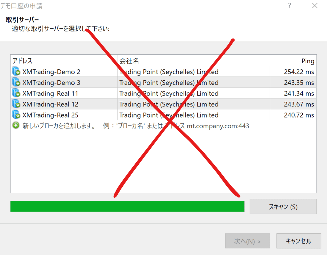 Pcスマホ両方解説 Xmのmt4インストールと使いかた ヨネダメガネの海外fxブログ Fxサーチ