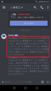 Discord ディスコード でブロックされているか確認する方法 App Story Discord ディスコード でブロックされているか確認する方法 App Story