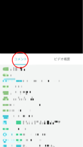 Mildom ミルダム のアーカイブの視聴方法や視聴出来ない場合の対処法 App Story Mildom ミルダム のアーカイブの視聴方法や視聴出来ない場合の対処法 App Story