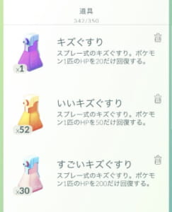 ポケモンgoでギフトが送れない 受け取れない場合の原因と対処法 App Story