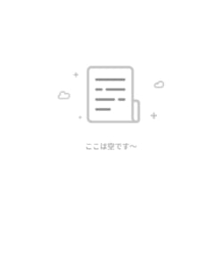 Mildom ミルダム のアーカイブの視聴方法や視聴出来ない場合の対処法 App Story