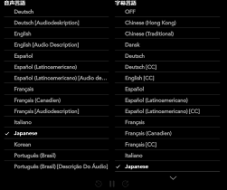 Disney ディズニープラス の映画や動画を日本語字幕にする方法を解説 App Story