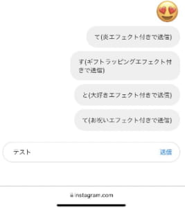 インスタでdmが届いてるのに読めない場合の対処法を解説 App Story