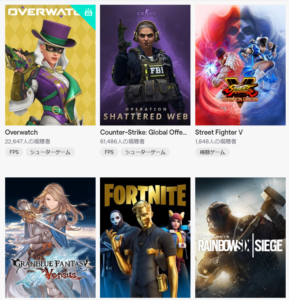 Twitch ツイッチ で名前 ユーザー 表示名 を変更する手順 出来ない詳細と対処法 App Story Twitch ツイッチ で名前 ユーザー 表示名 を変更する手順 出来ない詳細と対処法 App Story