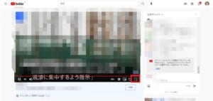 Youtube生放送のチャットが右側に表示されるようになった原因と対処法を解説 App Story
