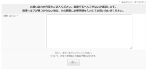 ニコニコ動画や生放送が止まるようになった原因と対処法を解説 App Story