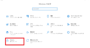Google Meetで画面共有する方法 出来ない場合や注意点解説 App Story