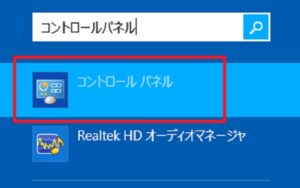 Discord ディスコード が開けない場合の対処法について解説 App Story