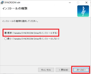 Discord ディスコード で聞き専になるため手順や注意点など解説 App Story