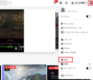 Twitch ツイッチ のドロップを受け取ったのに反映されない原因と対処法を解説 App Story Twitch ツイッチ のドロップを受け取ったのに反映されない原因と対処法を解説 App Story