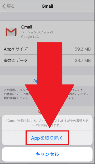Gmailでメールを送信したのに送信済みに表示されない場合の対処法を徹底解説 App Story