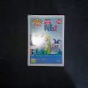 Figurine Funko Pop / Snowball "SuperHero" N°765 / Pets 2