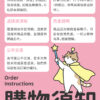 魔法釣貓棒