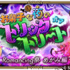 ロマサガRS ハロウィン2025ガチャの当たりは？「めがみ」の性能と引くべきがわかる結論！