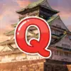 『Qさま!! 11/17放送』の優勝者は誰？「江戸が残る名所」SPのクイズ結果と順位一覧