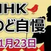 SKE48、川中美幸ゲストの刈谷大会！中3女子が「唇よ、熱く君を語れ」でチャンピオン！合格者リスト