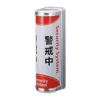 【農家】遠隔監視セキュリティシステムで使用している防犯機器（3）