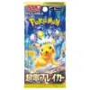 Buy SV8 Super Electric Breaker Sealed Case (12 boxes)