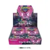 buy pokémon card game scarlet & violet expansion pack - night wanderer box