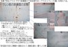 ケレンの種類をブラストで表現してみた。