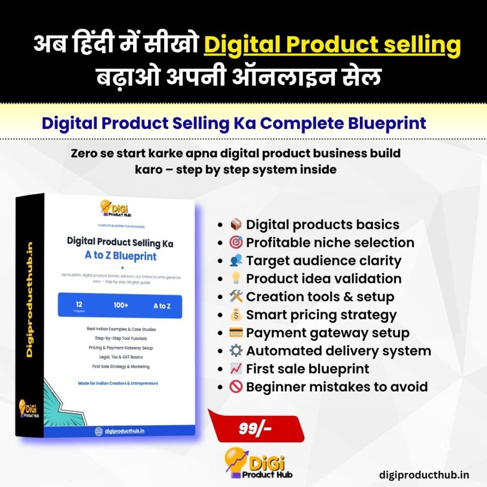 Digital Product Selling Ka A to Z Blueprint