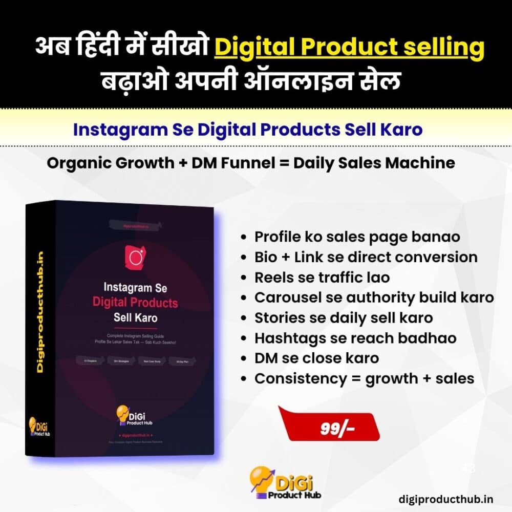 Instagram Se Digital Products Sell Karo – Complete Organic Sales System