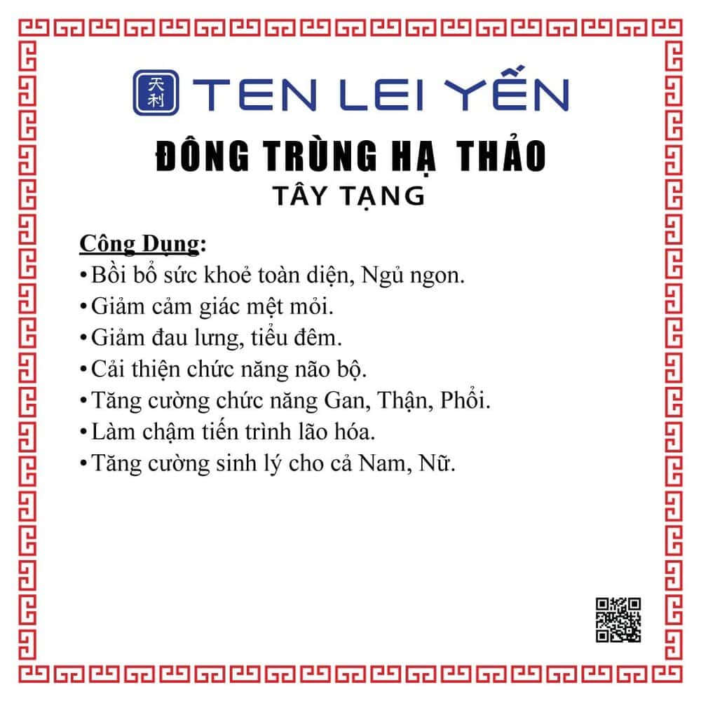 CORL1 - Cordyceps Tibet 3.78 Gram Large 🎁 - Image 7