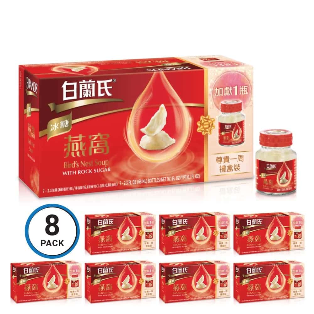 Brand's Bird's Nest Soup with Rock Sugar 8 Pack
