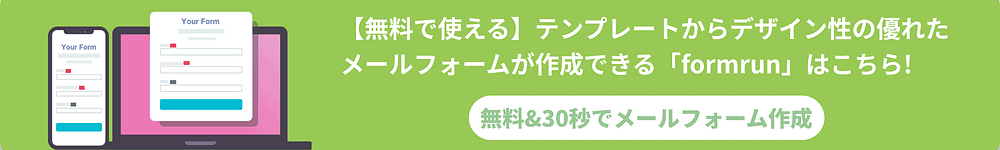 thelinktoformrun