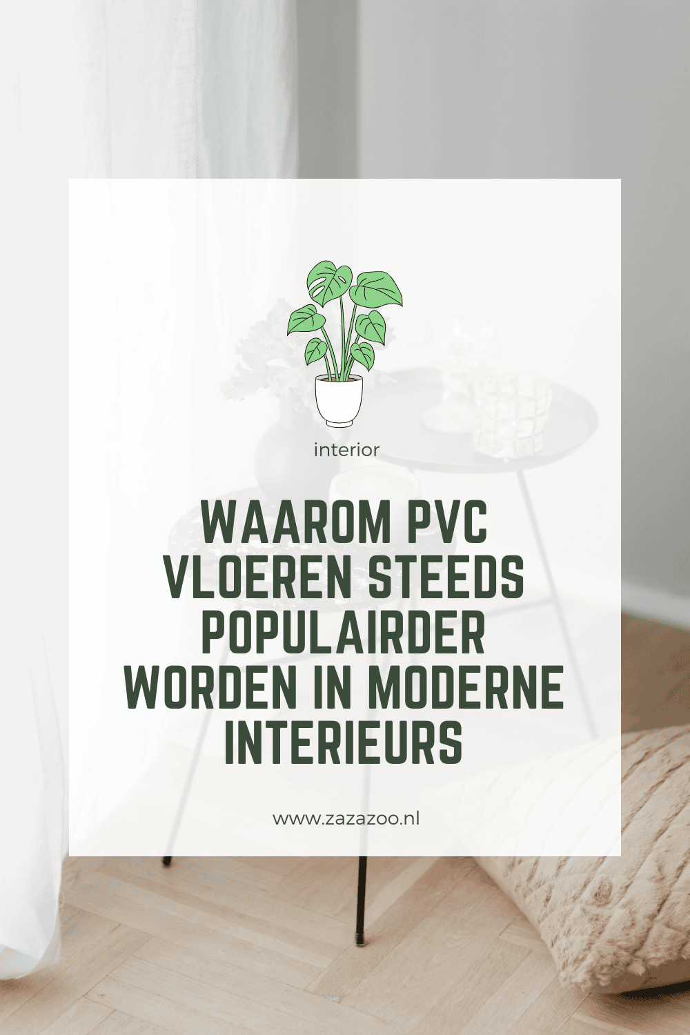 Waarom PVC vloeren steeds populairder worden in moderne interieurs
