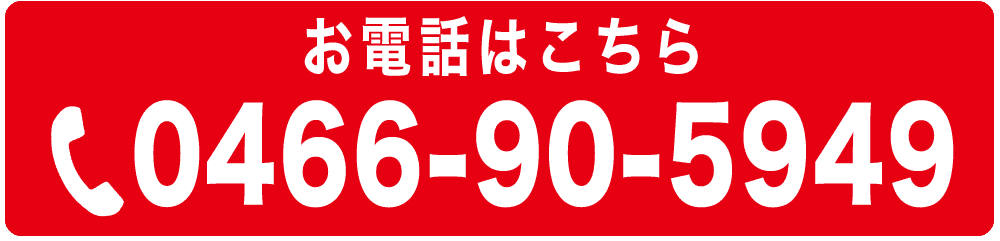 Tel